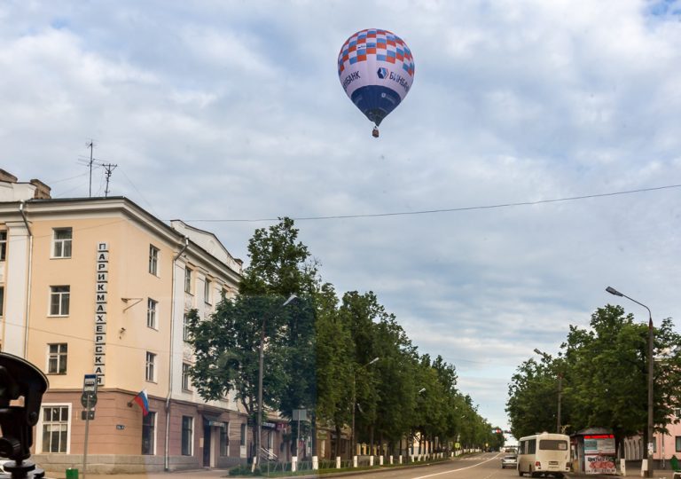 BalloonCupVL 2017 © Tatiana Gladchenko