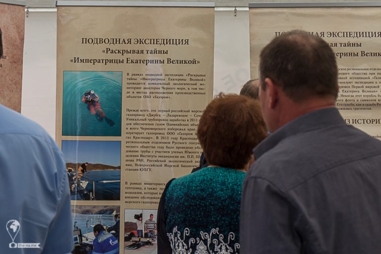 BlackSeaRegatta 2016 © Tatiana Gladchenko
