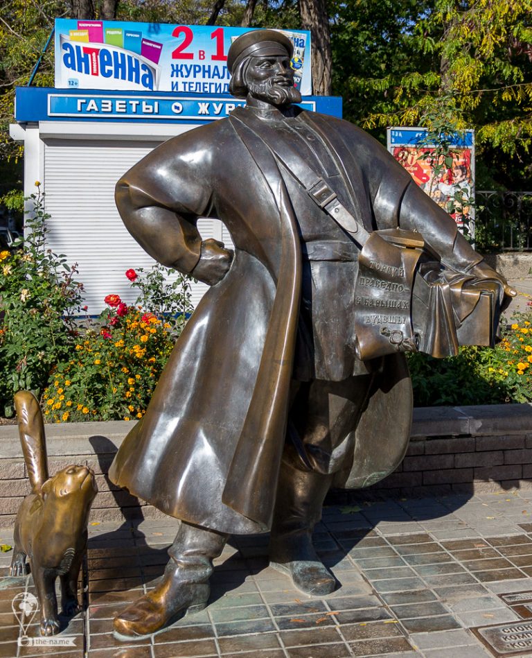 Hawker, Rostov-on-Don © Tatiana Gladchenko